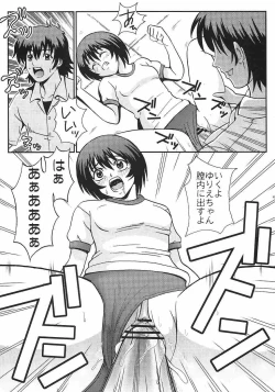 Page 56 of Shakume No Mai Otsukamichu 2