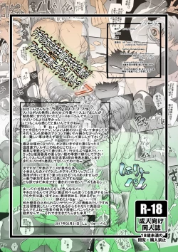 Page 31 of Uchi no Joseito Zenin Haramaseta Kedamono ga Anta no Gakuen ni Iku Rashii yo? 7
