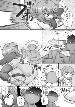 Page 12 of Uchi no Joseito Zenin Haramaseta Kedamono ga Anta no Gakuen ni Iku Rashii yo? 10