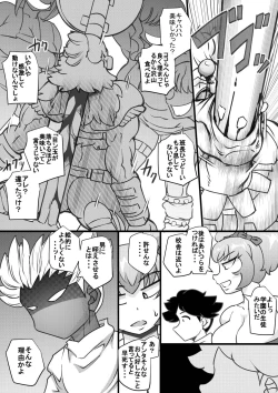 Page 8 of Uchi no Joseito Zenin Haramaseta Kedamono ga Anta no Gakuen ni Iku Rashii yo? 10