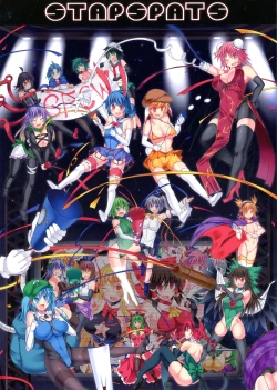 Page 2 of GENSOUKYO FUTANARI CHINPO WRESTLING 5th Anniversary Memorial Book