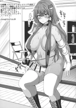 Page 83 of GENSOUKYO FUTANARI CHINPO WRESTLING 5th Anniversary Memorial Book