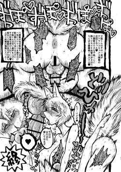 Page 40 of Chin Chin