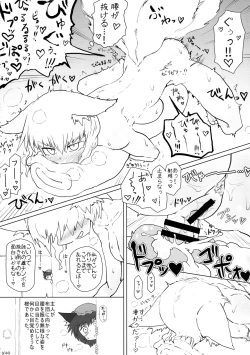 Page 45 of Chin Chin