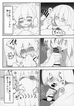 Page 47 of Chin Chin