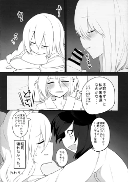 Page 49 of Chin Chin