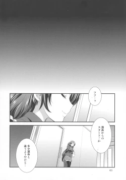 Page 59 of Futana Live! 2