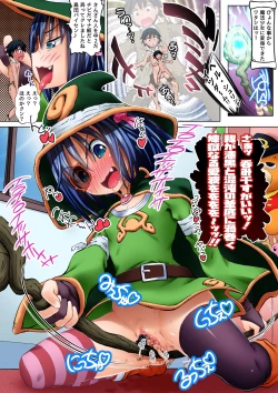 Page 38 of Microne Magazine Vol. 43