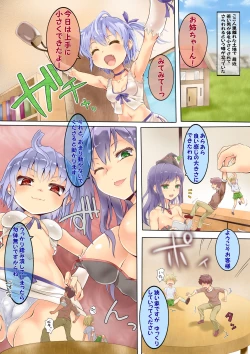 Page 47 of Microne Magazine Vol. 43