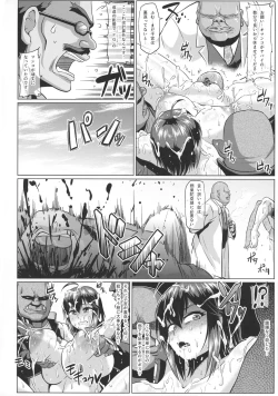 Page 12 of Roshutsu Kaijin Flasher Girl