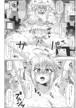 Page 28 of Roshutsu Kaijin Flasher Girl