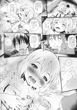 Page 20 of Kotoura COLOR