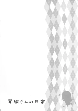 Page 4 of Kotoura COLOR