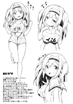 Page 20 of Nimu no Himitsu no Sukima