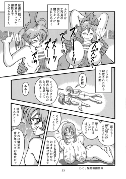 Page 23 of Kleines Mädchen Militärgeschichte