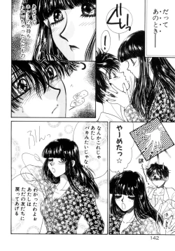 Page 139 of Liqueur ni Biyaku