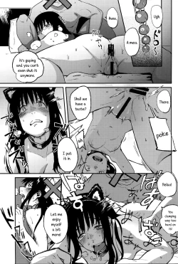 Page 16 of Koe no Yukue