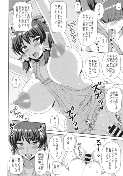 Page 13 of Reimuchi no Bangohan