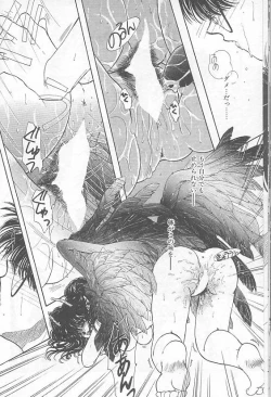 Page 101 of Devil's Touch