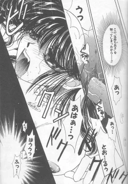 Page 102 of Devil's Touch