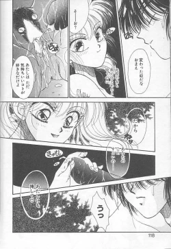 Page 112 of Devil's Touch