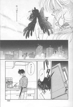 Page 127 of Devil's Touch