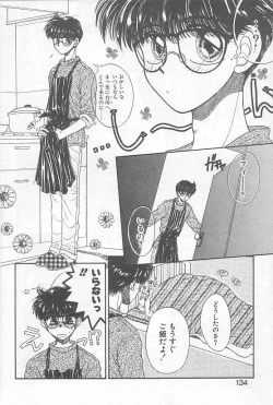 Page 128 of Devil's Touch