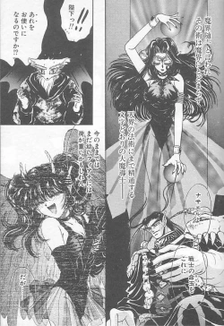 Page 147 of Devil's Touch