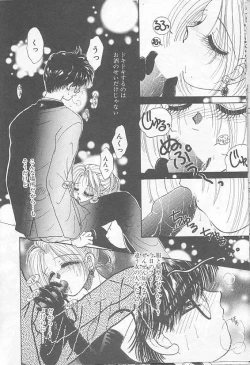 Page 170 of Devil's Touch