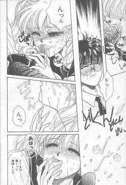 Page 18 of Devil's Touch