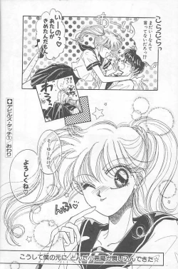 Page 28 of Devil's Touch