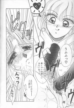 Page 46 of Devil's Touch