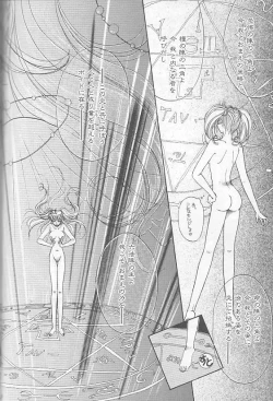 Page 52 of Devil's Touch