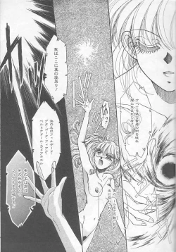 Page 82 of Devil's Touch