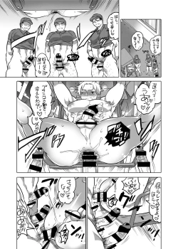 Page 19 of Kazoku Hadaka bu 2