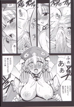 Page 10 of Zphiroude no Miko