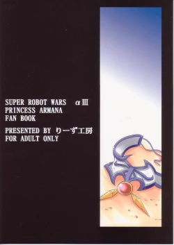 Page 2 of Zphiroude no Miko