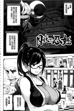 Page 195 of トロラヴァ♡  | 濕黏的愛人♡ + 8P小冊子