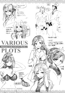 Page 227 of トロラヴァ♡  | 濕黏的愛人♡ + 8P小冊子