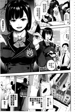 Page 32 of トロラヴァ♡  | 濕黏的愛人♡ + 8P小冊子