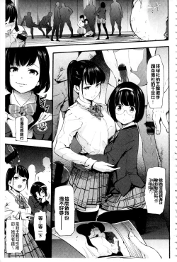 Page 36 of トロラヴァ♡  | 濕黏的愛人♡ + 8P小冊子