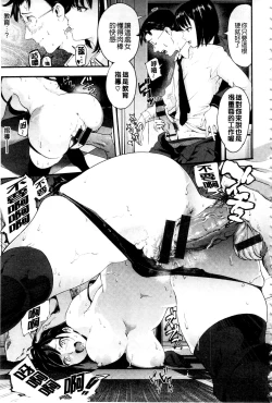 Page 40 of トロラヴァ♡  | 濕黏的愛人♡ + 8P小冊子