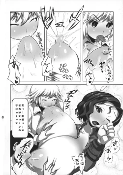 Page 10 of Shougun no Oshigoto