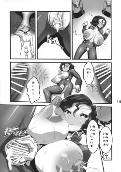 Page 21 of Shougun no Oshigoto