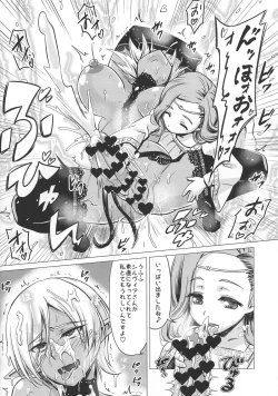 Page 10 of Futanari Dark Elf Soku Ochi Fu-sama Acme
