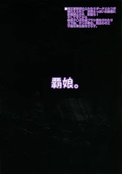 Page 2 of Futanari Dark Elf Soku Ochi Fu-sama Acme