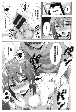 Page 170 of Amatoro SyrupSyrup.