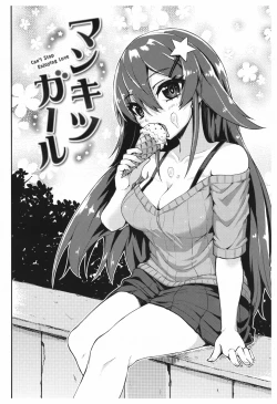 Page 193 of Amatoro SyrupSyrup.