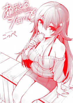 Page 3 of Amatoro SyrupSyrup.