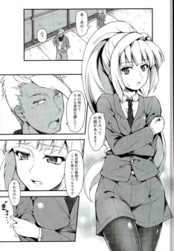 Page 2 of Ojou-sama no Usseki